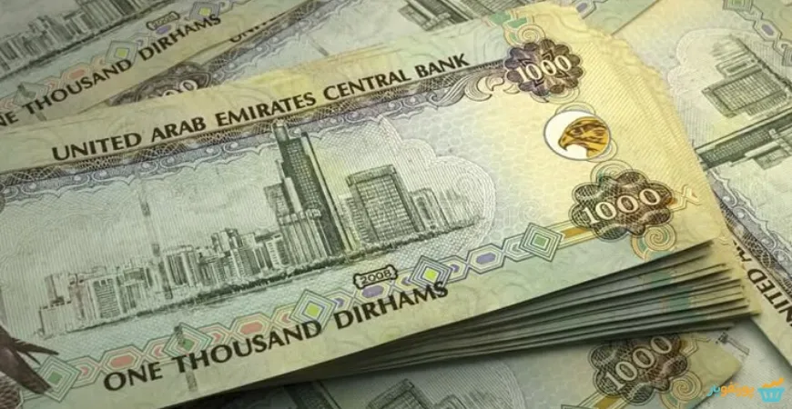 حباب درهم