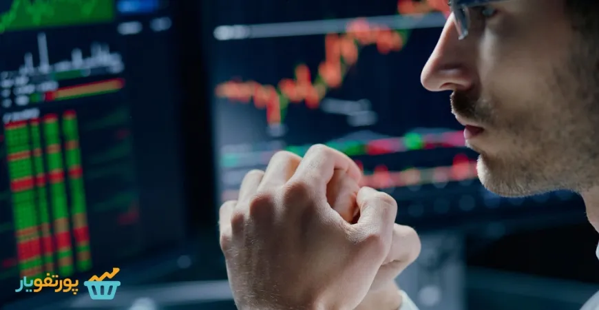 چطور ریسک را در خرید سهام کاهش دهیم