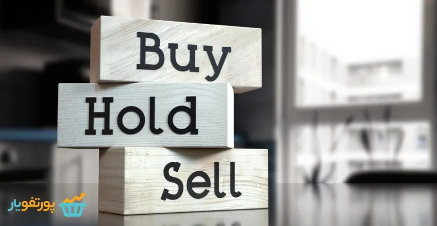 مدیریت ریسک به منظور شناسایی و کاهش خطرات در خرید سهم